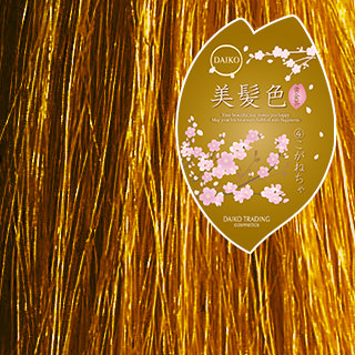 美髪色　黄金茶(こがねちゃ)　④　100g